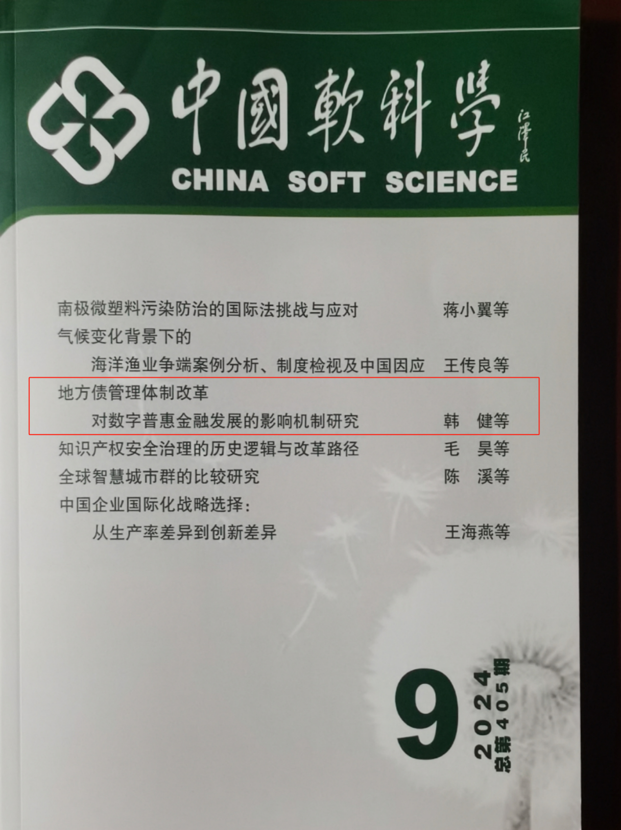 图片1.png